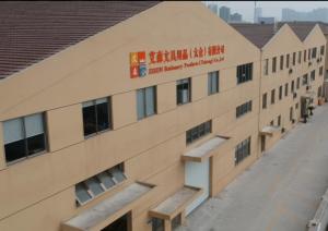 艾森文具用品 打造太倉高品質(zhì)文具新標(biāo)桿