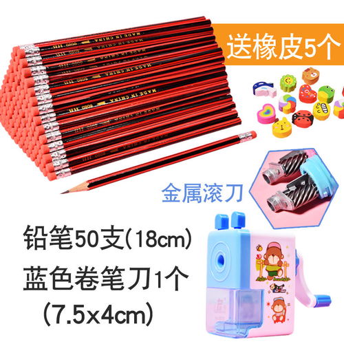 兒童卡通可愛鉛筆HB無毒橡皮擦 幼兒園與小學(xué)生的理想文具獎(jiǎng)品