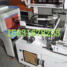 文具盒全自動(dòng)套膜封切二合一專業(yè)廠家 賦能文具用品產(chǎn)業(yè)高效升級