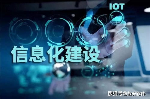 家居智能工廠建設(shè)方案規(guī)劃與互聯(lián)網(wǎng)數(shù)據(jù)服務(wù)應(yīng)用