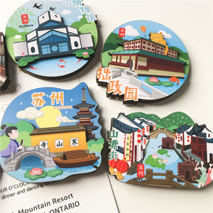 冰箱省錢(qián)攻略與國(guó)內(nèi)旅游實(shí)用技巧